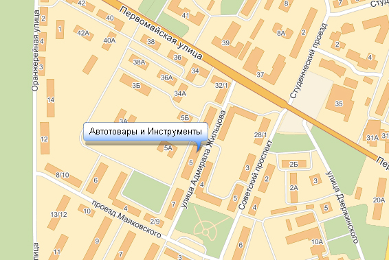 Загружено 12 раз. КУЛОН 715d Инструкция к зарядным устройствам Кулон .